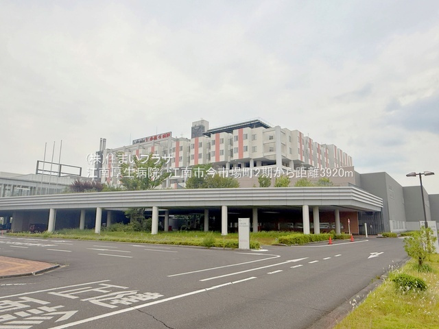 仲介手数料無料）江南市今市場町2期の周辺|江南厚生病院