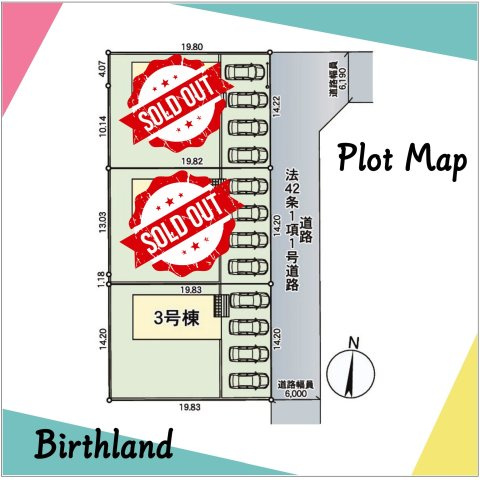 新築戸建・新築建売　那須塩原市春日町第2　埼玉小・厚崎中の区画図|駐車スペース4台可能です！（車種による）スーパー近くで利便性の良い立地です！