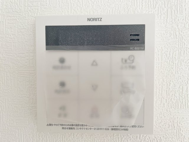 新築戸建・新築建売　那須塩原市春日町第2　埼玉小・厚崎中の発電・温水設備