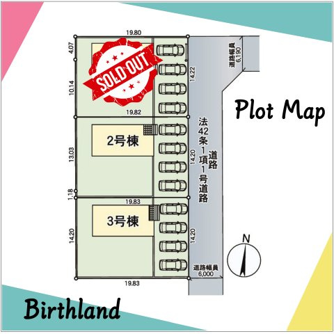 新築戸建・新築建売　那須塩原市春日町第2　埼玉小・厚崎中の区画図|駐車スペース4台可能です！（車種による）スーパー近くで利便性の良い立地です！