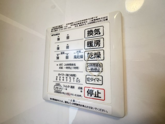 シエル エトワール Aの設備