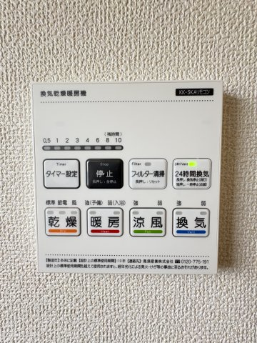 LiveleGarden.s小倉南区徳吉東5丁目の浴室|浴室暖房換気乾燥機・24時間換気機能付き・ベンチ付き浴槽になります。
