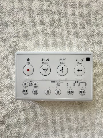 LiveleGarden.s小倉南区徳吉東5丁目のトイレ|温水洗浄便座付きで、毎日快適にお使いいただけます。