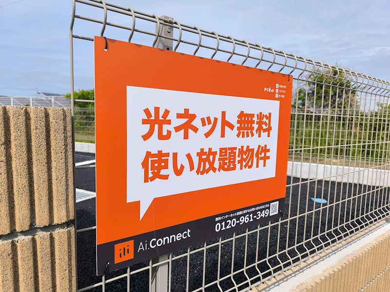 due gatteAの設備