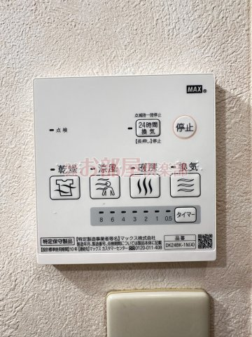 ポラリス壱番館の設備