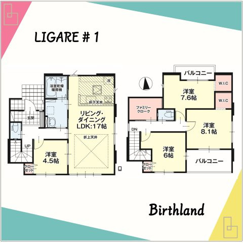 新築戸建・新築建売　須賀川市和田弥六内　須賀川第三小学校・須賀川第三中学校