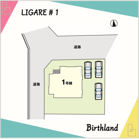 新築戸建・新築建売　須賀川市和田弥六内　須賀川第三小学校・須賀川第三中学校の区画図|【1号棟】陽当たり良好な角地物件！駐車場3台確保！