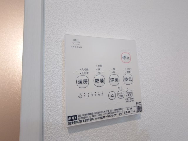 ジーメゾン我孫子柴崎台ヴェリテの設備