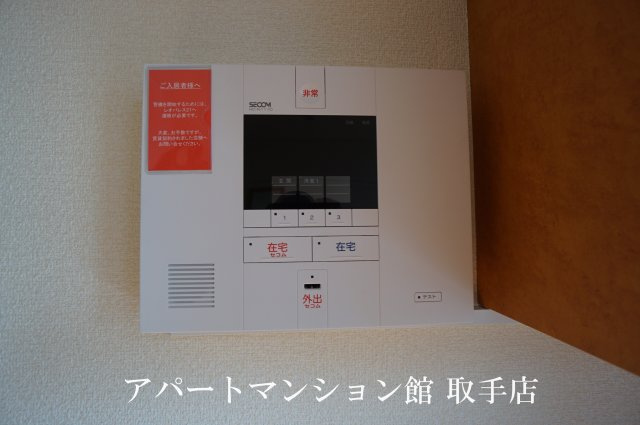 レオパレスグレイスのセキュリティ