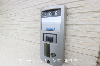 【セキュリティ】 | レオパレスルーチェⅢ
