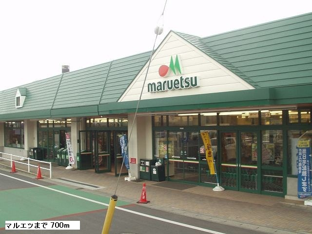 エステート渡辺のその他|その他