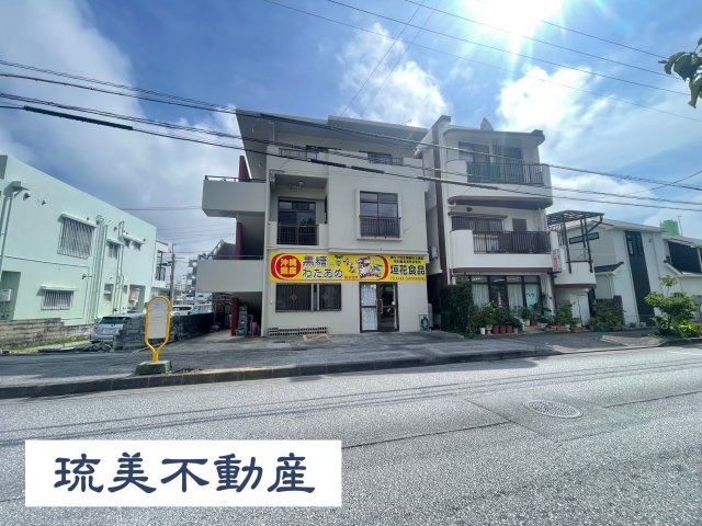 浦添市勢理客（1棟売店舗付きアパート）