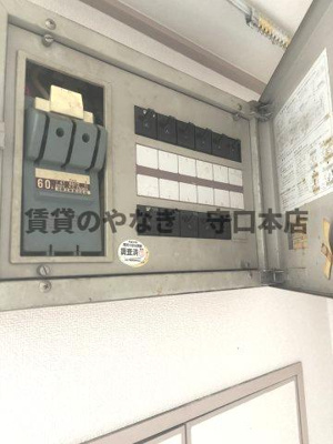【内装】 | 梅園町店舗・事務所