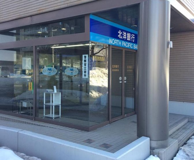 北洋銀行 北五条通支店（350m）