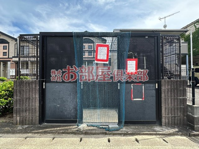 ポラリス壱番館のその他共用部分