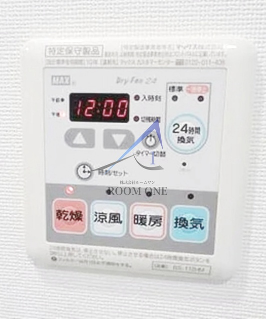 SYFORME　KANNAIの設備|浴室乾燥機パネルです。