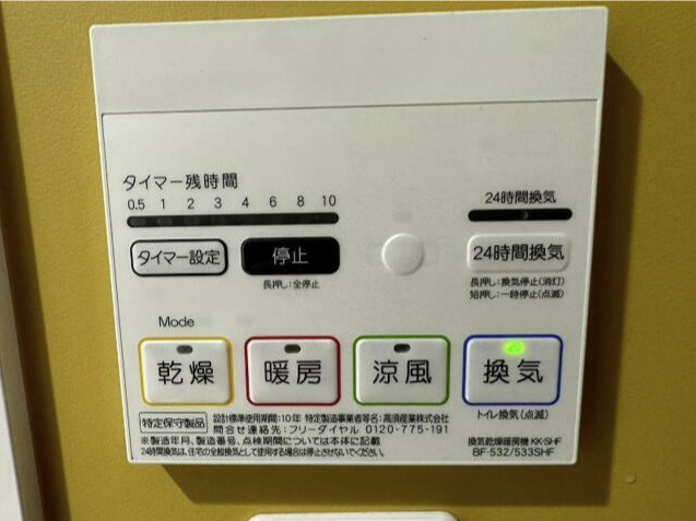 CREAL渋谷笹塚のその他