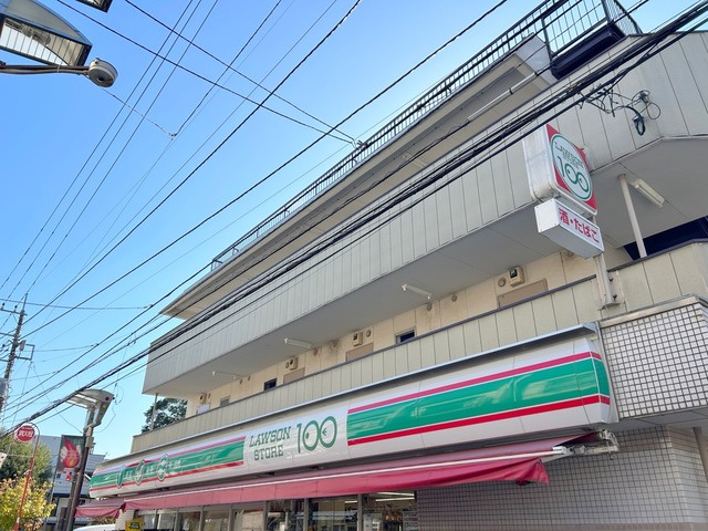 アーバンパレス吉祥寺のその他|ローソンストア100吉祥寺本町三丁目店