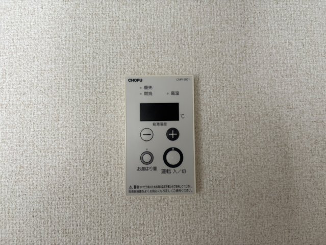 森部ビル|名古屋市の賃貸ならMy賃貸のその他|森部ビル