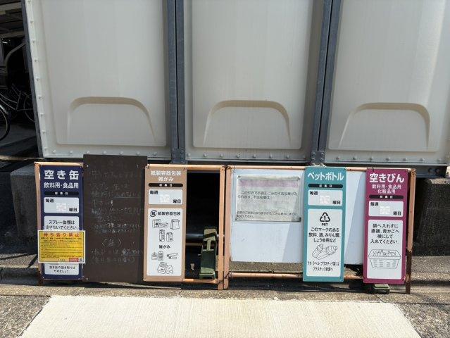 森部ビル|名古屋市の賃貸ならMy賃貸のその他共用部分|森部ビル