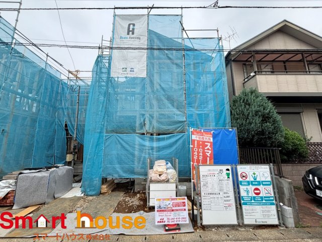 相模原市中央区横山2期　新築全2棟