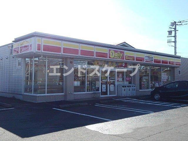 メゾン　ド　ルミエール　Ⅱの周辺|デイリーヤマザキ新町店まで600m
高崎、前橋のお部屋探しはエンドスケープまで！お客様の理想お聞かせ下さい♪