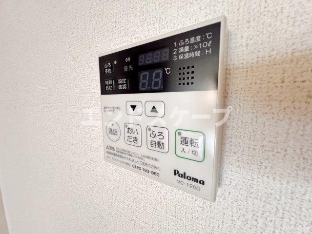 メゾン　ド　ルミエール　Ⅱの周辺|セブンイレブン岩倉橋店まで450m
高崎、前橋のお部屋探しはエンドスケープまで！お客様の理想お聞かせ下さい♪