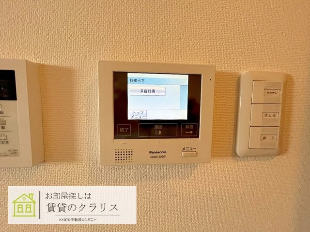 Avantage雅庵のセキュリティ