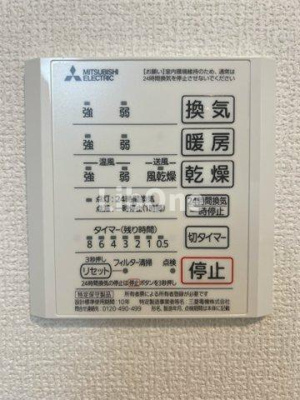【設備】 | フォルトゥナ