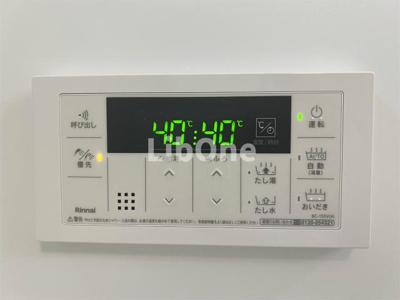 【設備】 | フォルトゥナ