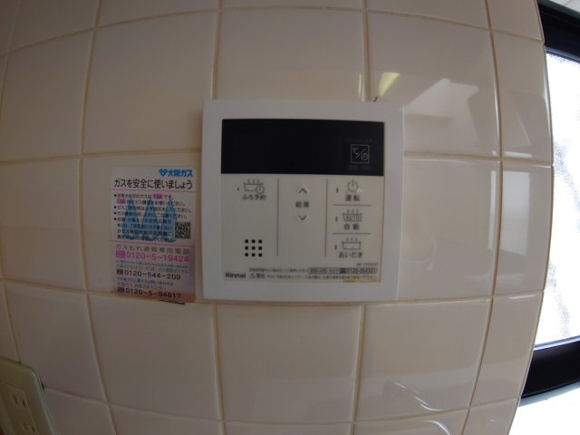 【設備】 | 大和町貸家
