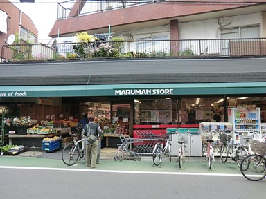 マルマンストア江古田店まで230m
