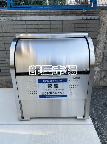 ラヴィデ香風園のその他共用部分|ゴミ置き場