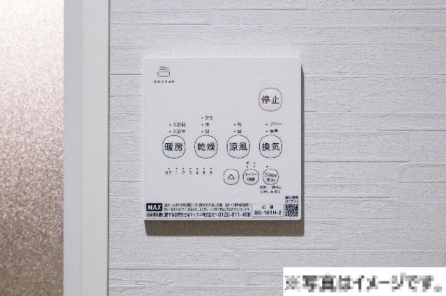 robot home 南千住の設備|浴室乾燥機パネル