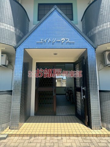 8LEAVESのその他