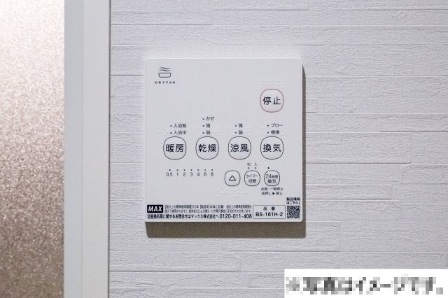 robot home 南千住の設備|浴室乾燥機パネル