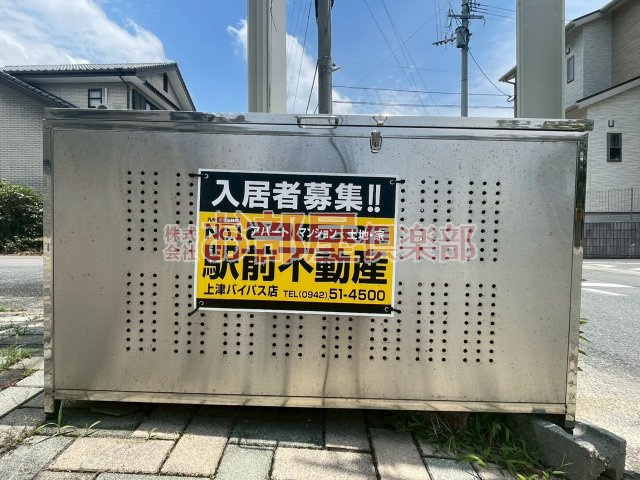 8LEAVESのその他共用部分