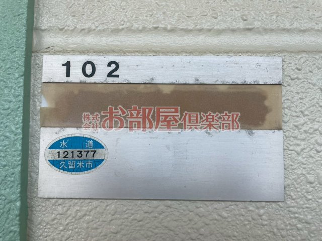 8LEAVESのその他