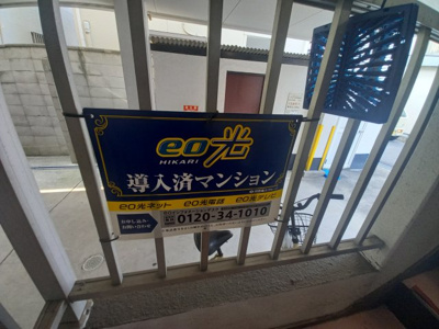 【設備】 | ハイツD&K