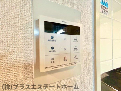 【設備】 | シティ南落合