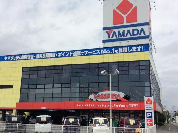 【周辺】 | キャッスル　ウインＡ | ヤマダ電機本庄店まで1400m