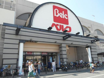 【周辺】 | キャッスル　ウインＡ | ベルク本庄店まで1100m