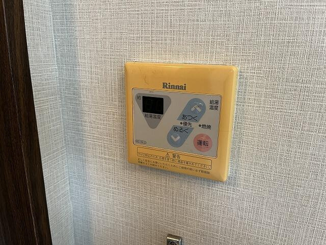 ハイコーポ和名ヶ谷Ｂ棟のその他