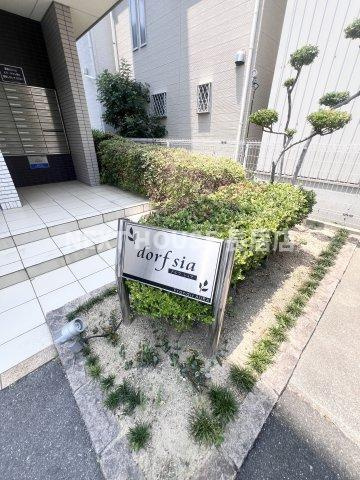 ドルフシィアのエントランス