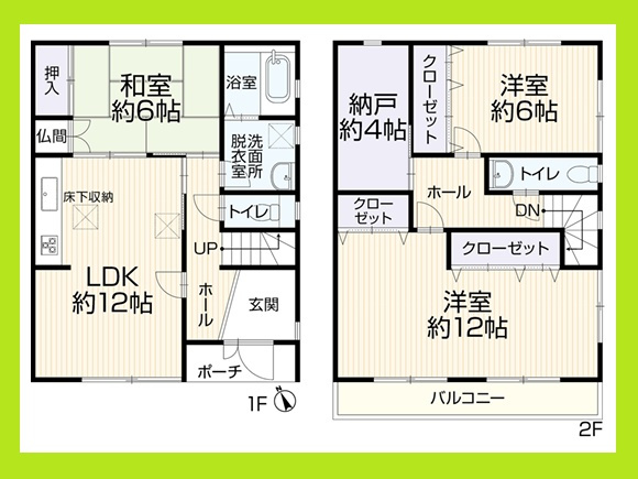 名古屋市西区比良３丁目の中古一戸建の間取り|◇間取図◇