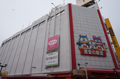 MEGAドン・キホーテ 本八幡店まで850m