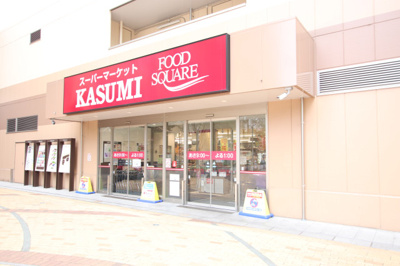 カスミ フードスクエア 本八幡店まで650m