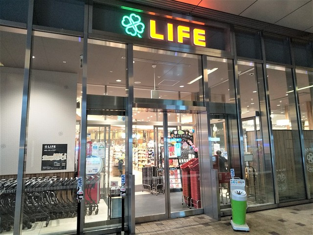 ライフムスブ田町店まで650ｍ