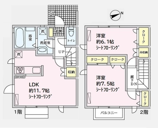 シェソワⅡ