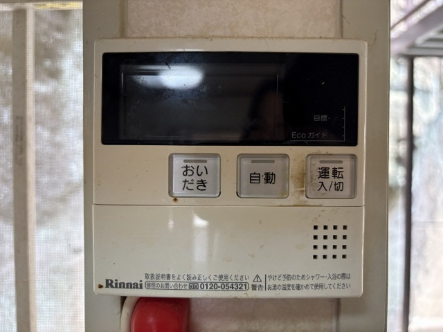コーポあじさいの設備